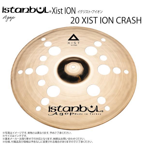 Istanbul Agop(イスタンブール アゴップ) 20 XIST ION CRASH イグジス...