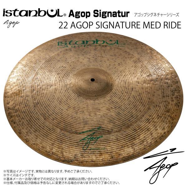 Istanbul Agop(イスタンブール アゴップ) Agop Signature 22 AGOP...