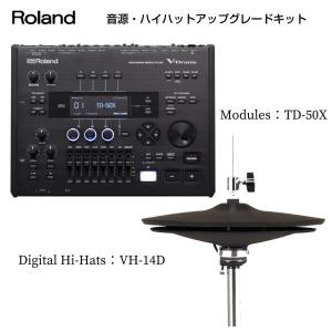 Roland(ローランド) 4月下旬 TD-50X VH-14D 音源 ハイハット アップグレードキット 電子ドラム エレドラ【入荷待ち ご予約受付中 】