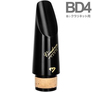 vandoren CM1005 B♭ クラリネット マウスピース BD5 442Hz ブラック