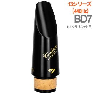 vandoren CM1005 B♭ クラリネット マウスピース BD5 442Hz