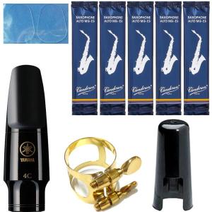 YAMAHA(ヤマハ) AS-4C アルトサックス マウスピース リガチャー キャップ スタンダード 正締め 4C Alto saxophone mouthpiece セット H　北海道 沖縄 離島不可｜ワタナベ楽器ヤフーSHOP