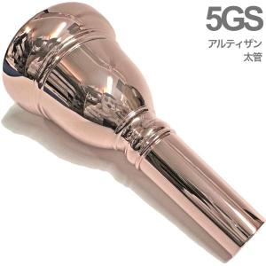 Vincent Bach 5G PGP 太管 アルティザン トロンボーン Vincent Bach 5G PGP 太管 アルティザン トロンボーン