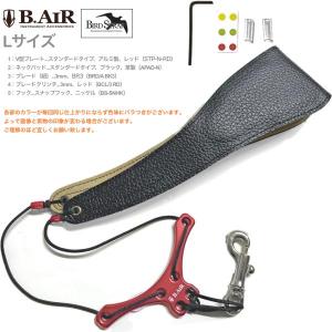 B.AIR バードストラップ カスタマイズ レッド サックス用 Lサイズ スタンダード ネックストラップ BIRD STRAP standard saxophone　北海道 沖縄 離島不可｜watanabegakki