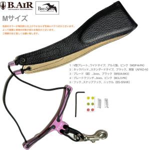 サックス用ネックストラップ BIRD STRAP（バードストラップ）ワイド