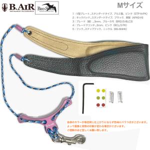 B.AIR バードストラップ スタンダード ピンク ブルーカモ サックス用 Mサイズ 3mm ネックストラップ BIRD STRAP STD saxophone　北海道 沖縄 離島不可｜watanabegakki