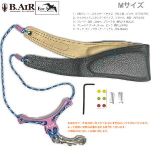 B.AIR バードストラップ スタンダード ピンク ブルーカモ サックス用 Lサイズ 3mm ネックストラップ BIRD STRAP STD saxophone　北海道 沖縄 離島不可｜watanabegakki