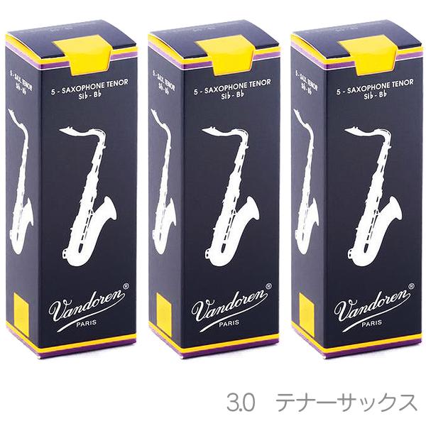 vandoren SR223 テナーサックス トラディショナル リード 3番 1箱 5枚入 バラ 3...