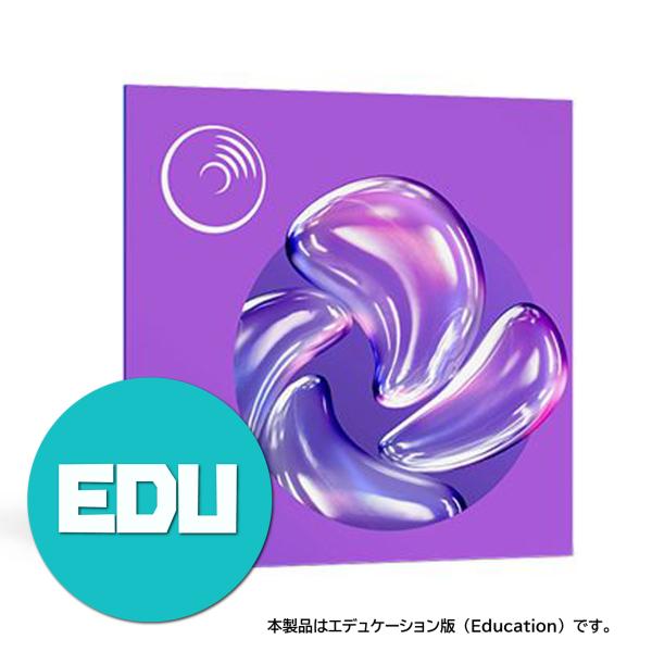 iZotope Audiolens EDU リファレンス アプリケーション 日本正規品 DAW DT...