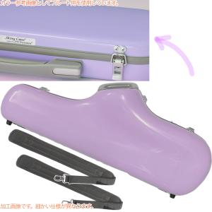 CCシャイニーケースII アルトサックスケース スタンドアップ (アルト