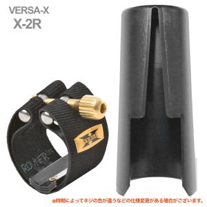 Rovner(ロブナー) X-2M テナーサックス メタル用 リガチャー ヴェルサX