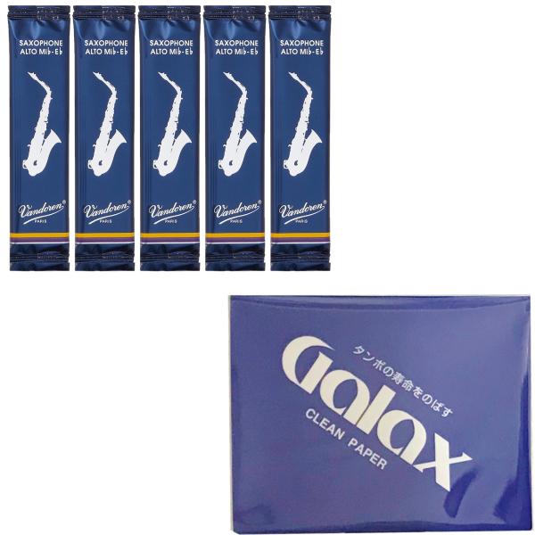 vandoren バラ5枚 SR213 箱なし アルトサックス リード トラディショナル 3番 al...