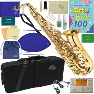 Jマイケル AL-900B アルトサックス ブラック 黒 専用セミハードケース