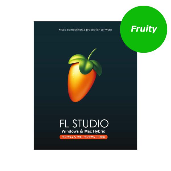 IMAGE LINE SOFTWARE FL STUDIO Fruity パッケージ版 DTM DA...
