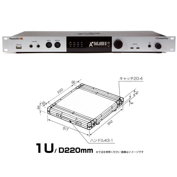 iConnectivity(アイコネクティビティ) PlayAUDIO 1U ハードケース セット ...