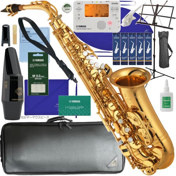 YAMAHA 5年保証サポート対象 YAS-875EX アルトサックス カスタム ラッカー ゴールド...