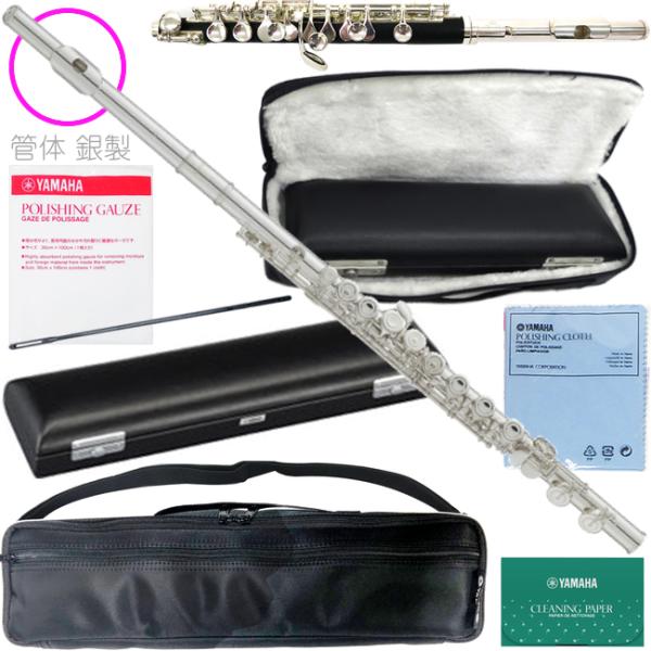 YAMAHA YFL-412 フルート 頭部管 管体 銀製 Eメカニズム カバードキイ オフセット ...