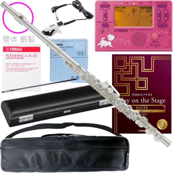 YAMAHA(ヤマハ) YFL-412 フルート 頭部管 管体 銀製 Eメカニズム カバードキイ オ...