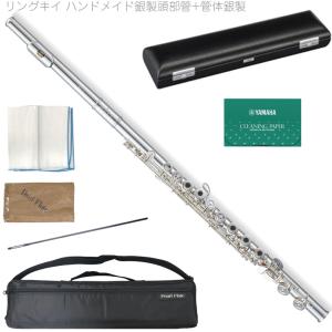YAMAHA フルート本体 島村楽器 | ヤマハ 【フルート用】 クリーニングスワブ CLSFL YAMAHA クリーニングスワブ付 銀製 管楽器・吹奏楽器