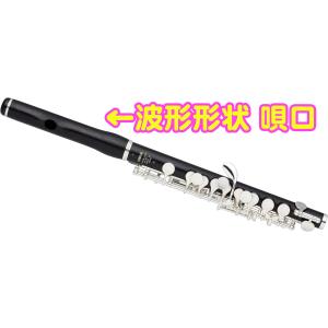 YAMAHA(ヤマハ) YPC-62R 木製 ...の詳細画像2