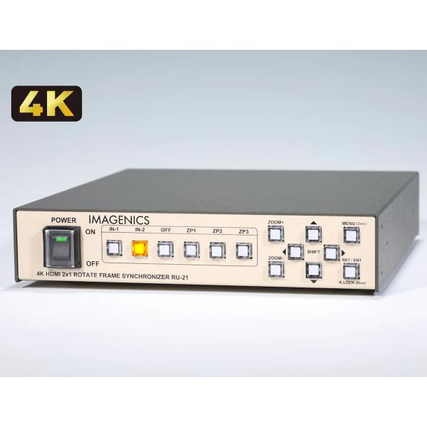 IMAGENICS(イメージニクス) RU-21 ◆  90 度回転機能を持った4K HDMI : ...