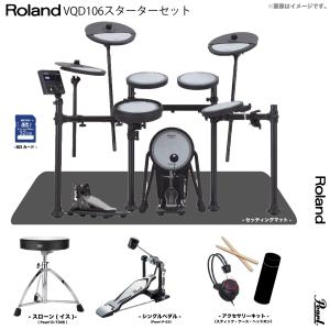 ローランド（Roland） 【最短翌日お届け】Roland ローランド電子ドラム