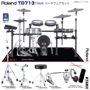 Roland(ローランド) ペダルのみ5月下旬 ...の商品画像