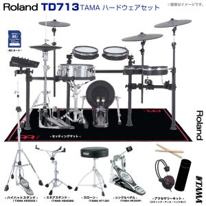 ローランド（Roland） 期間限定 値引き中!5/6迄!島村楽器限定モデル