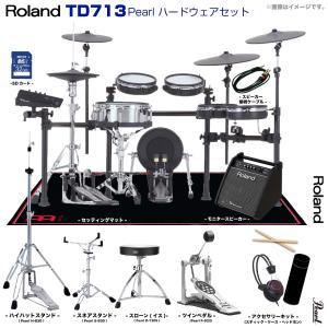 Pearl パール シンフォニック ティンパニー4台セット 55G Series SET S
