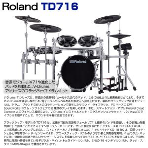 Roland(ローランド) TD716 V-D...の詳細画像1