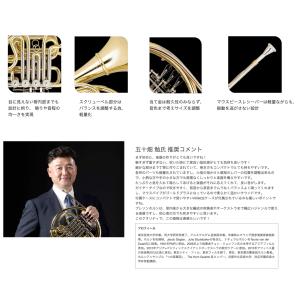 PRESON(プレソン) PR-802 フレン...の詳細画像1