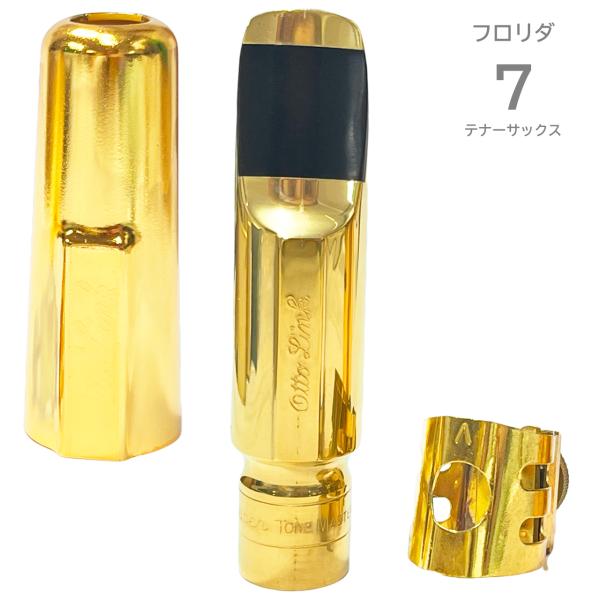 Otto Link(オットーリンク) フロリダ 7 テナーサックス メタル マウスピース 24K T...