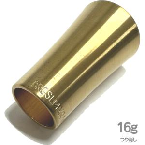 Breslmair（ブレゼルマイヤー） ロータリートランペット用マウスピース