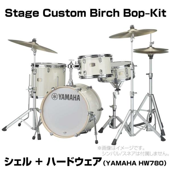 YAMAHA(ヤマハ) Stage Custom Birch Bop Kit NW DSBP8F3C...