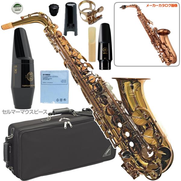 YAMAHA(ヤマハ) 5年保証サポート対象 YAS-62A アルトサックス アンバー ラッカー 管...