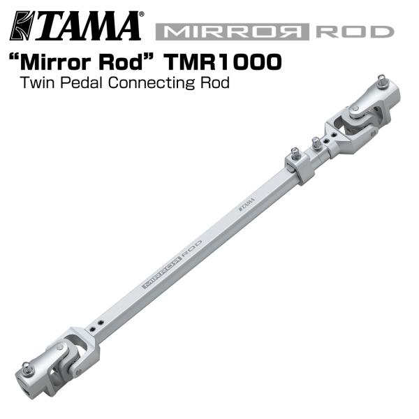 TAMA(タマ) Twin Pedal Connecting Rod TMR1000 Mirror ...