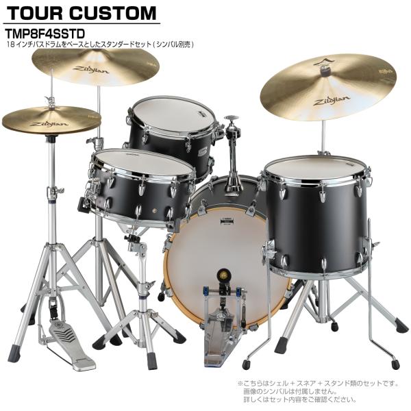 YAMAHA(ヤマハ) Tour Custom TMP8F3SSTD LCS リコライスサテン スタ...