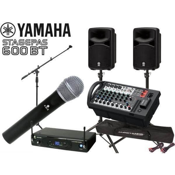 YAMAHA(ヤマハ) STAGEPAS600BT KWSワイヤレスマイク ハンドタイプ1本、マイク...
