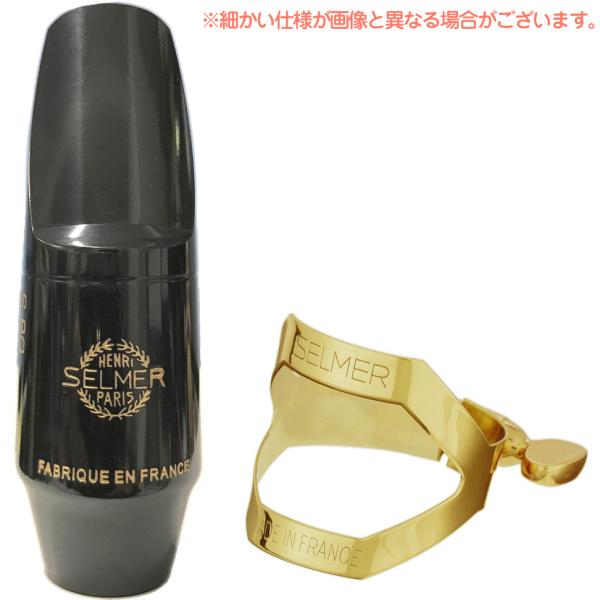 Henri Selmer Paris S80 C* ソプラノサックス マウスピース ラバー Cワンス...