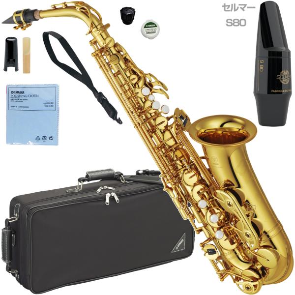 YAMAHA(ヤマハ) 5年保証サービス対象 YAS-62 アルトサックス ラッカー セルマー S8...