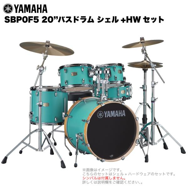 YAMAHA(ヤマハ) Stage Custom Birch SBP0F5STD #MSG 20"バ...