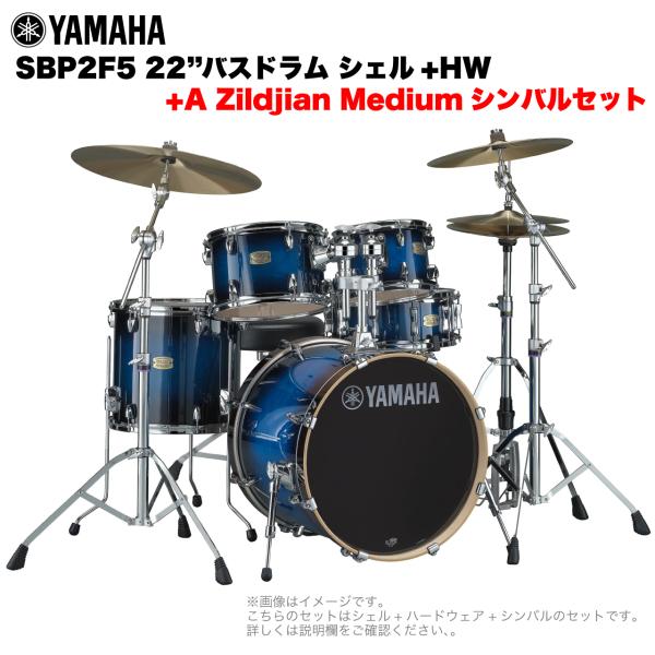 YAMAHA(ヤマハ) Stage Custom Birch SBP2F5A #DUS 22"バスド...