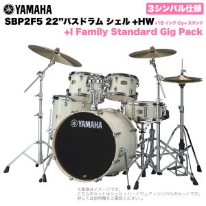 YAMAHA(ヤマハ) Stage Custom Birch SBP2F5I18 #CLW 22