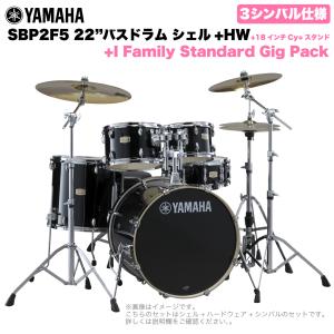 YAMAHA(ヤマハ) Stage Custom Birch SBP2F5I18 #RB 22