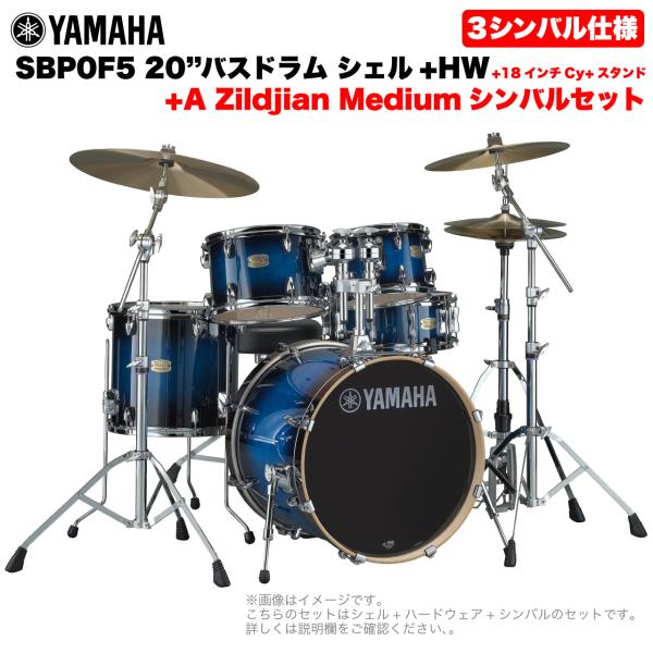 YAMAHA(ヤマハ) Stage Custom Birch SBP0F5AZM18 #DUS 20...