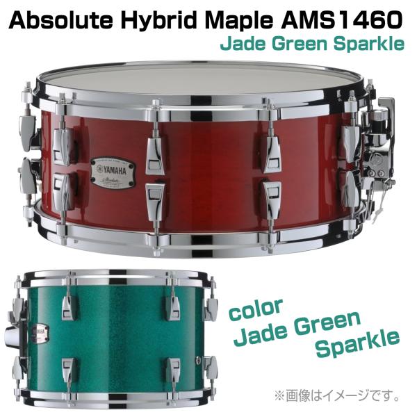 YAMAHA(ヤマハ) AMS1460 Jade Green Sparkle Absolute Hy...