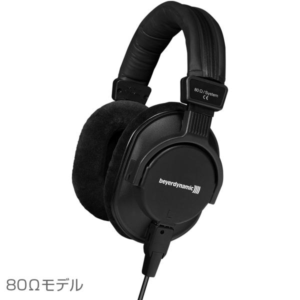 beyerdynamic(ベイヤーダイナミック) DT 250 80 Ω モニター用、ENG/EFP...
