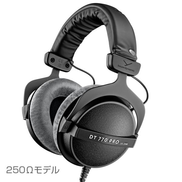 beyerdynamic(ベイヤーダイナミック) DT 770 PRO 250 Ω 密閉型モニターヘ...