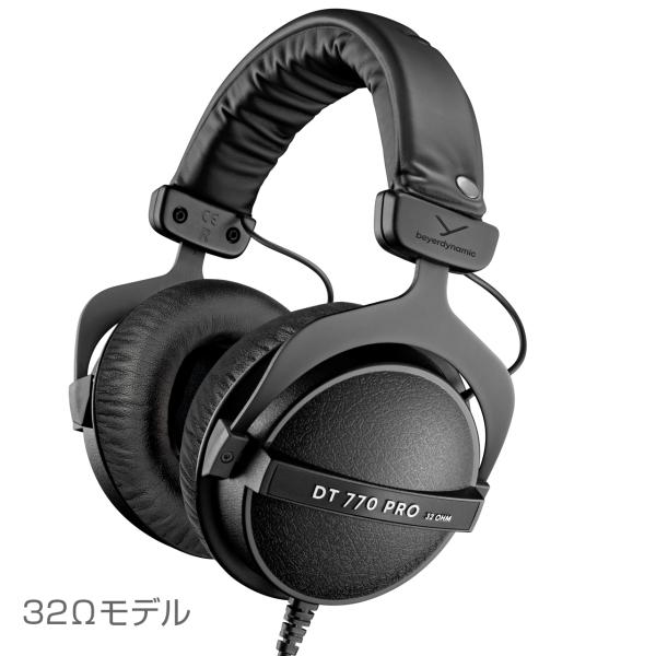 beyerdynamic(ベイヤーダイナミック) DT 770 PRO 32 Ω 密閉型モニターヘッ...