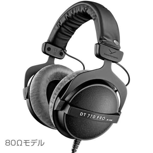beyerdynamic(ベイヤーダイナミック) DT 770 PRO 80 Ω 密閉型モニターヘッ...